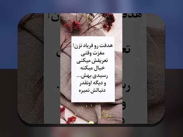 برنامه هات در سایت شرط بندی: رازهای موفقیت و کاربردهای عملی