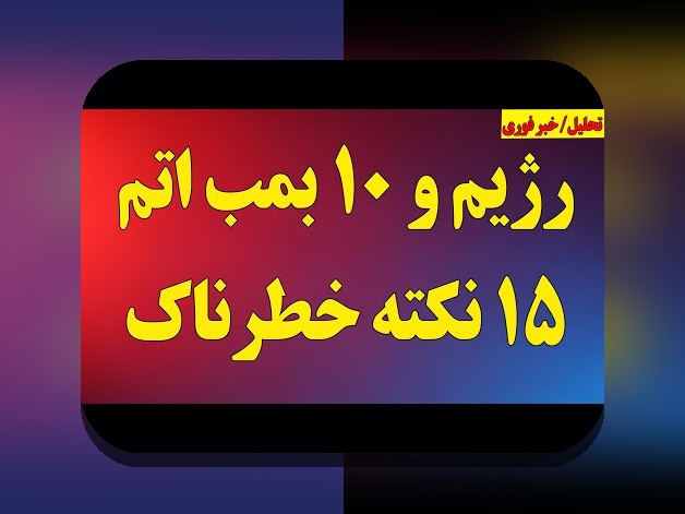 آیا به دنبال اطلاعات دقیق و مطمئن درباره کانال سیب تلگرام در سایت شرط بندی هستید؟