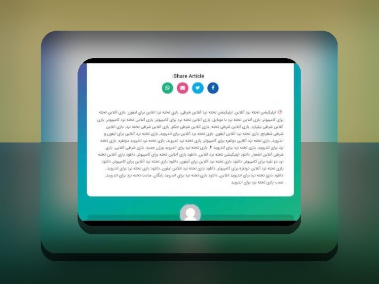 آیا می‌خواهید با اپلیکیشن تخته نرد شرطی آشنا شوید؟ راهنمای جامع برای کاربران سایت شرط بندی