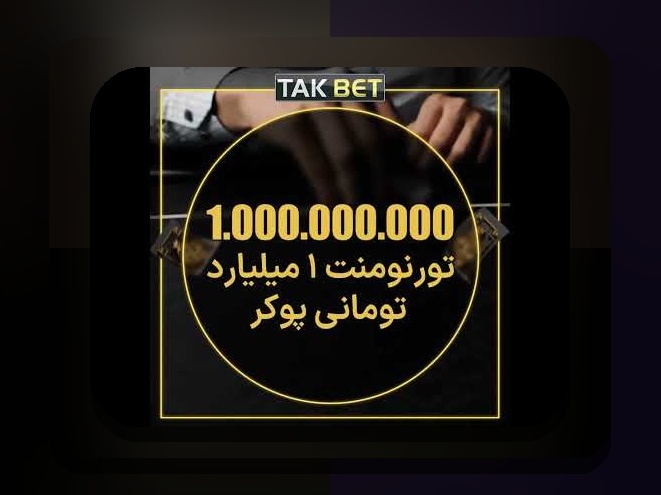 راهنمای جامع احراز هویت وان ایکس بت: مهم‌ترین نکات برای کاربران سایت شرط بندی